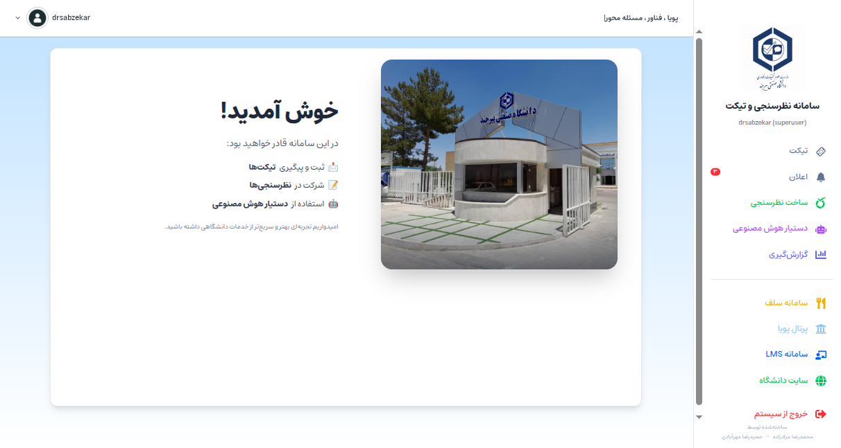 main page
